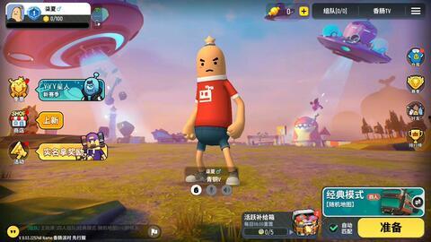 香肠派对最新皮肤大爆料,潮流元素齐聚，视觉盛宴来袭！