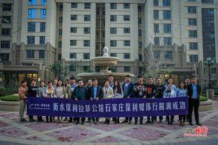 石家庄保利拉菲最新爆料,揭秘高端生活新地标