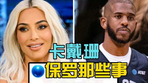 侃爷最新爆料事件,揭秘娱乐圈惊人内幕  第3张