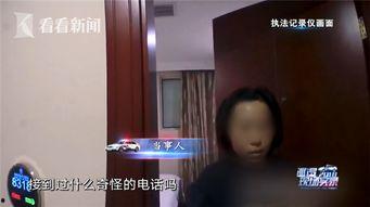 酒店女员工爆料视频大全,揭露行业背后真相 第3张 酒店女员工爆料视频大全,揭露行业背后真相 第3张