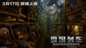 雪国列车 在线观看,末世列车生存之旅 第2张 雪国列车 在线观看,末世列车生存之旅 第2张