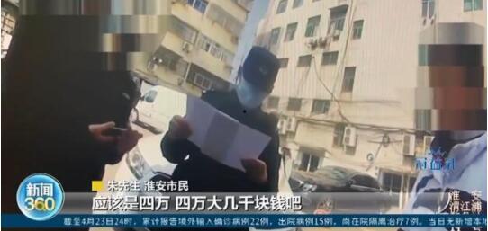 吴川一中爆料事件始末视频,真相与争议的交织 第3张 吴川一中爆料事件始末视频,真相与争议的交织 第3张