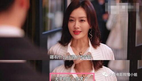 娱乐吃瓜四字女星是谁,她是如何成为娱乐圈焦点人物的? 第2张 娱乐吃瓜四字女星是谁,她是如何成为娱乐圈焦点人物的? 第2张