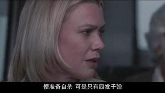 迷雾免费高清在线观看,高清免费在线,揭开神秘面纱 第3张 迷雾免费高清在线观看,高清免费在线,揭开神秘面纱 第3张