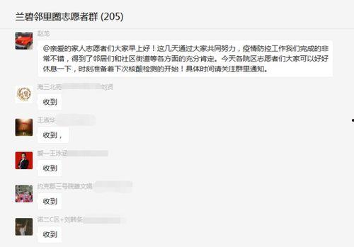兰州碧桂园爆料最新消息,揭秘项目进展与未来规划 第2张 兰州碧桂园爆料最新消息,揭秘项目进展与未来规划 第2张