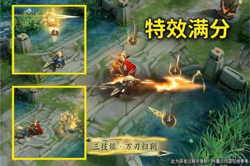 神威新皮肤爆料最新消息,炫酷特效,神秘背景,带你领略东方神话魅力 第2张 神威新皮肤爆料最新消息,炫酷特效,神秘背景,带你领略东方神话魅力 第2张