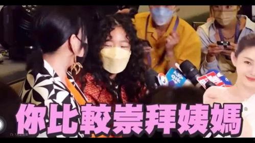 鑫禧禾老三爆料视频,内幕大曝光 第3张 鑫禧禾老三爆料视频,内幕大曝光 第3张