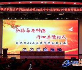 如东最新爆料新闻,揭秘神秘事件背后的真相 第2张 如东最新爆料新闻,揭秘神秘事件背后的真相 第2张